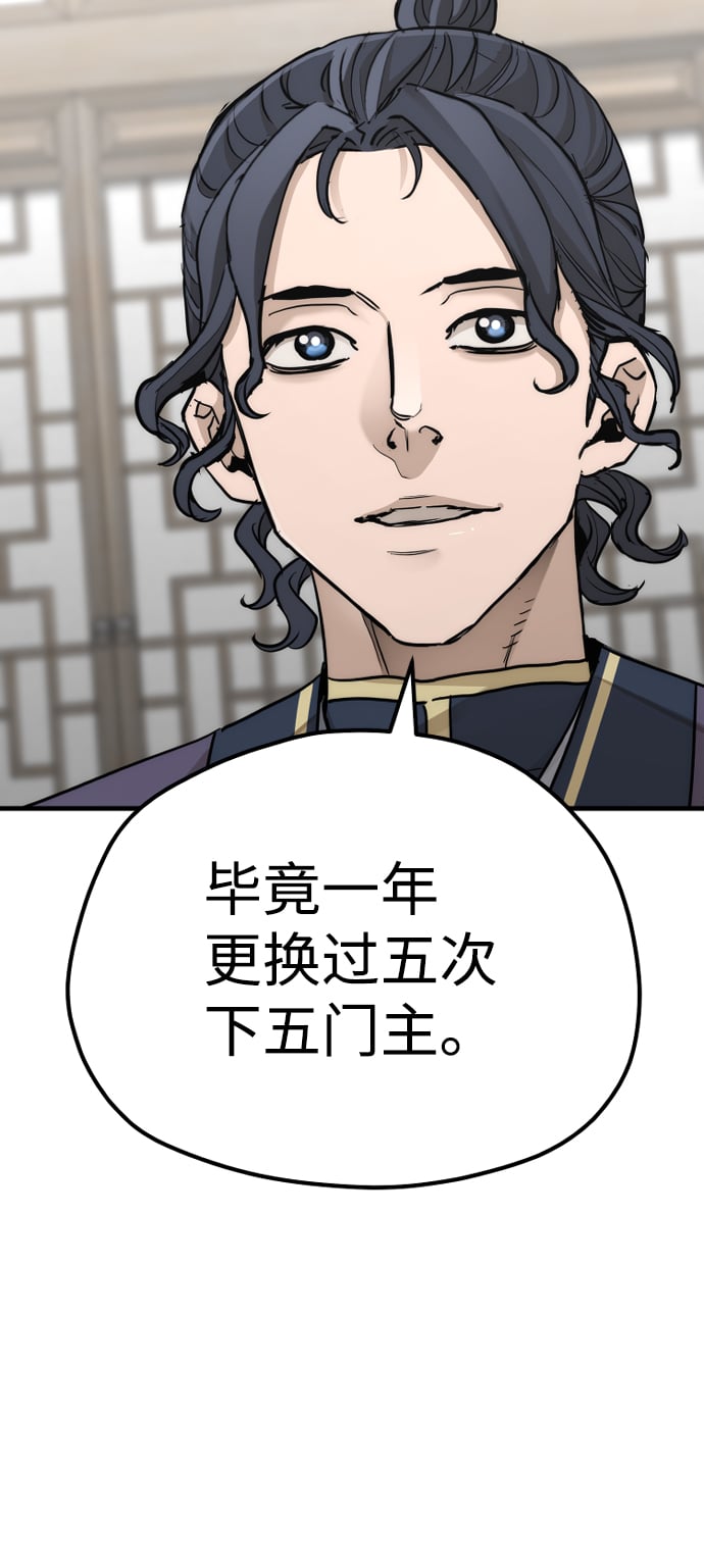 第 69 页