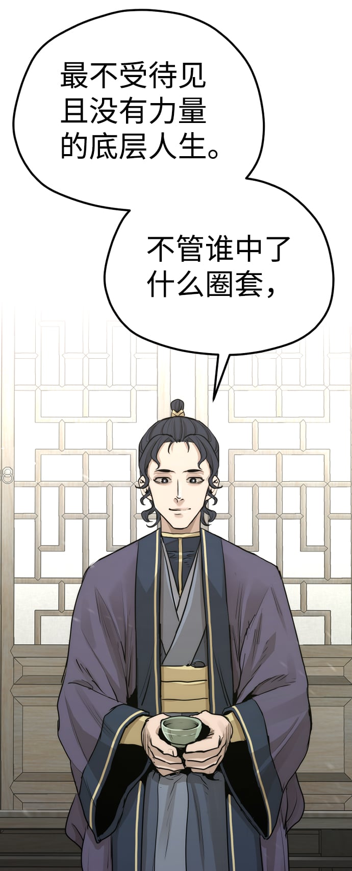 第 70 页