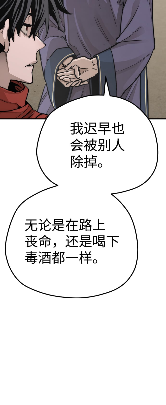 第 73 页