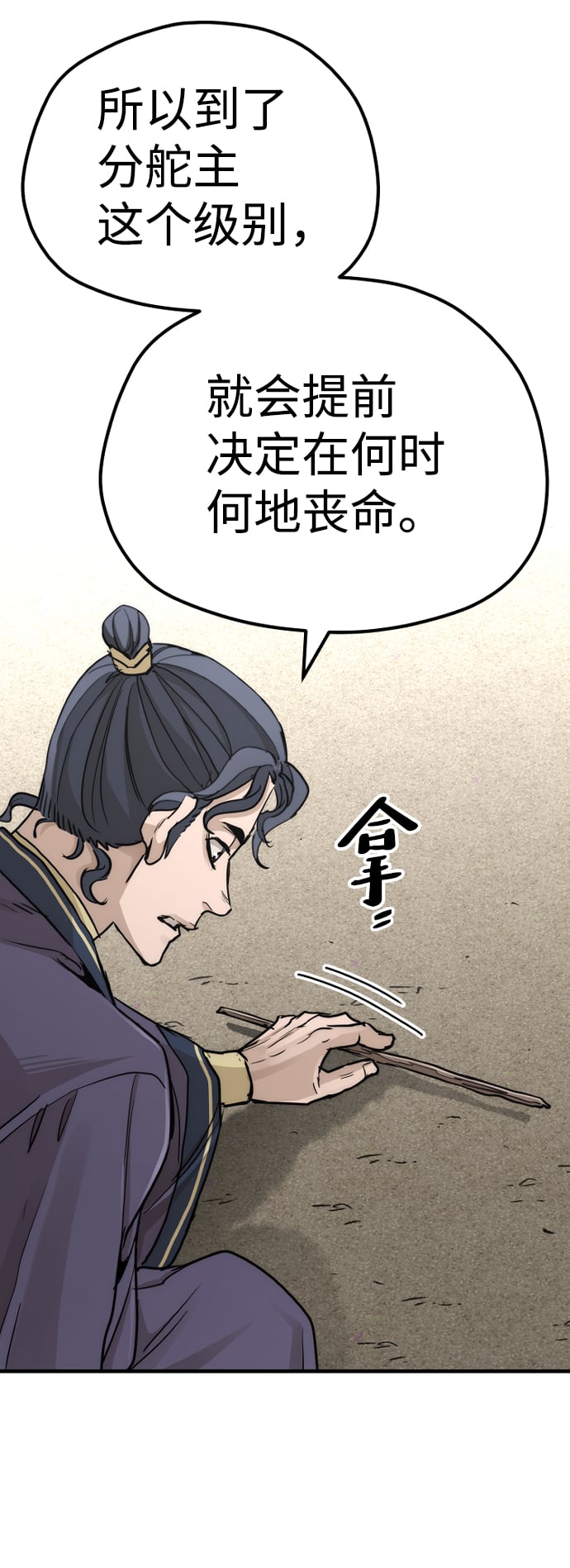 第 74 页