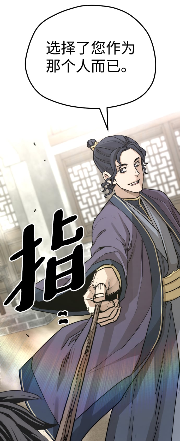 第 76 页