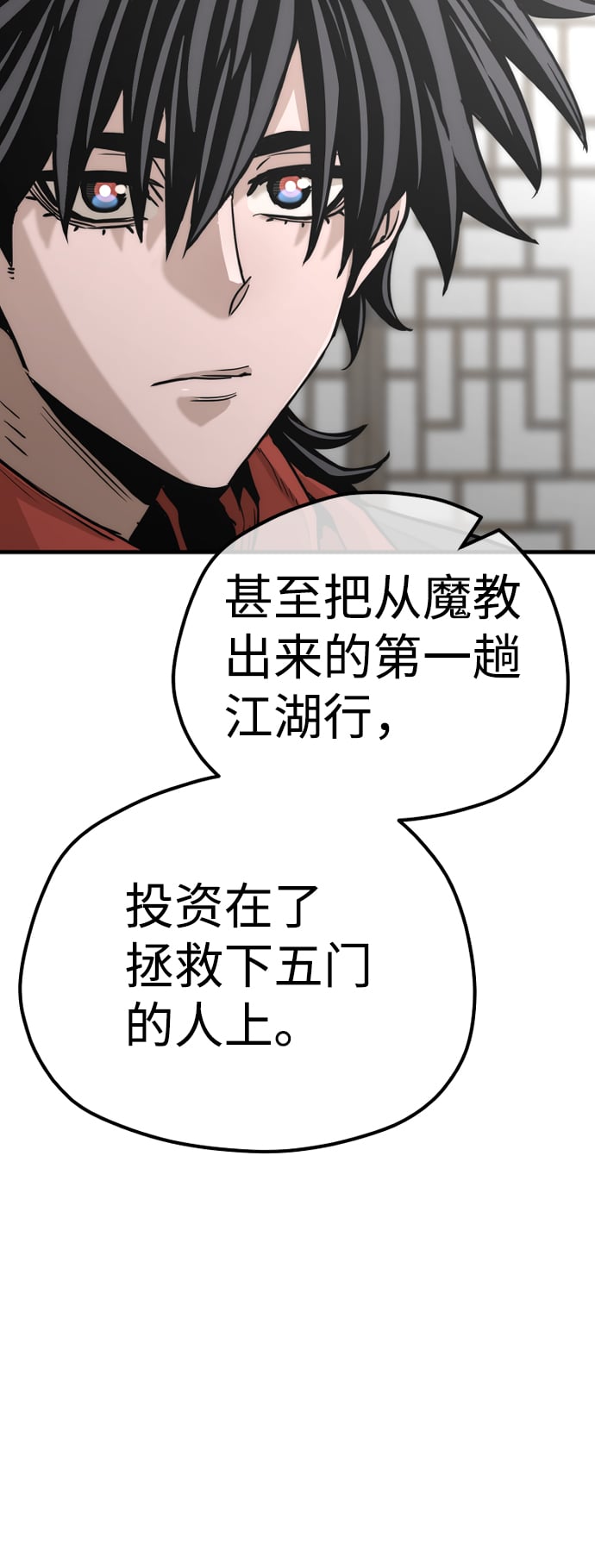 第 80 页