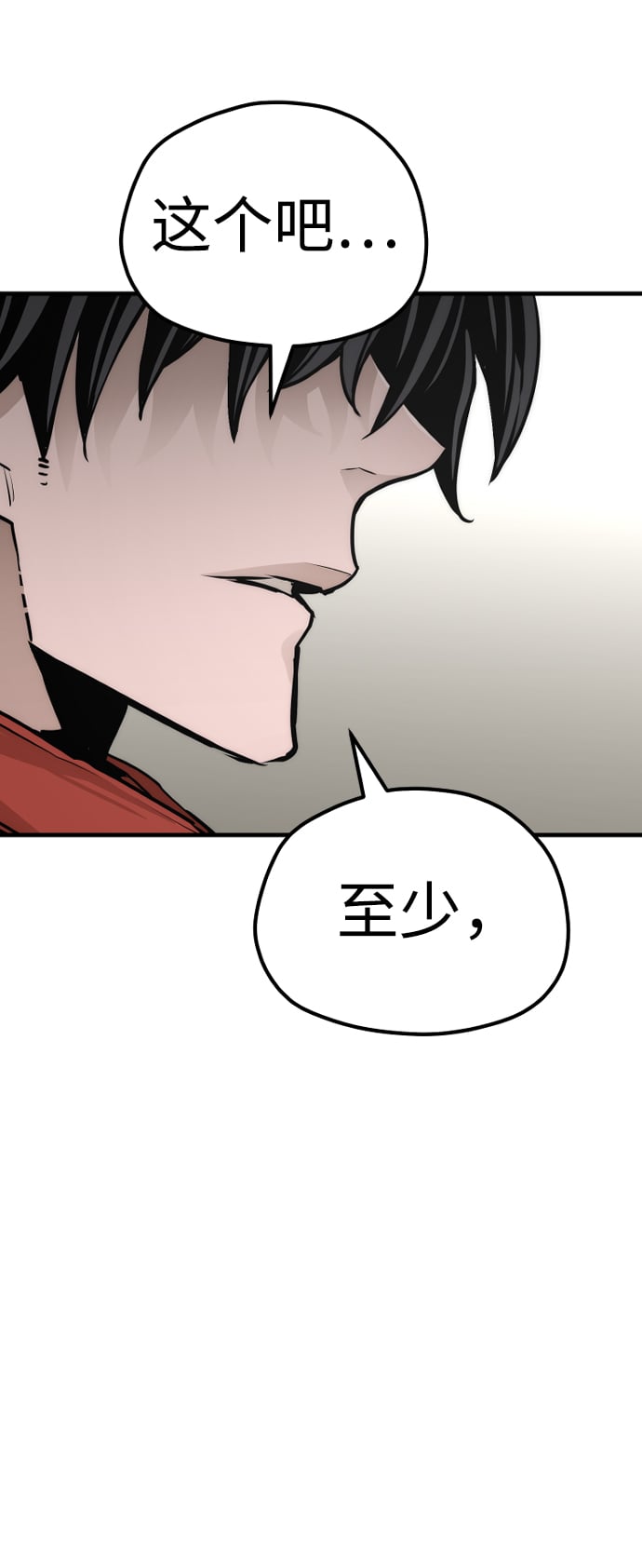 第 83 页
