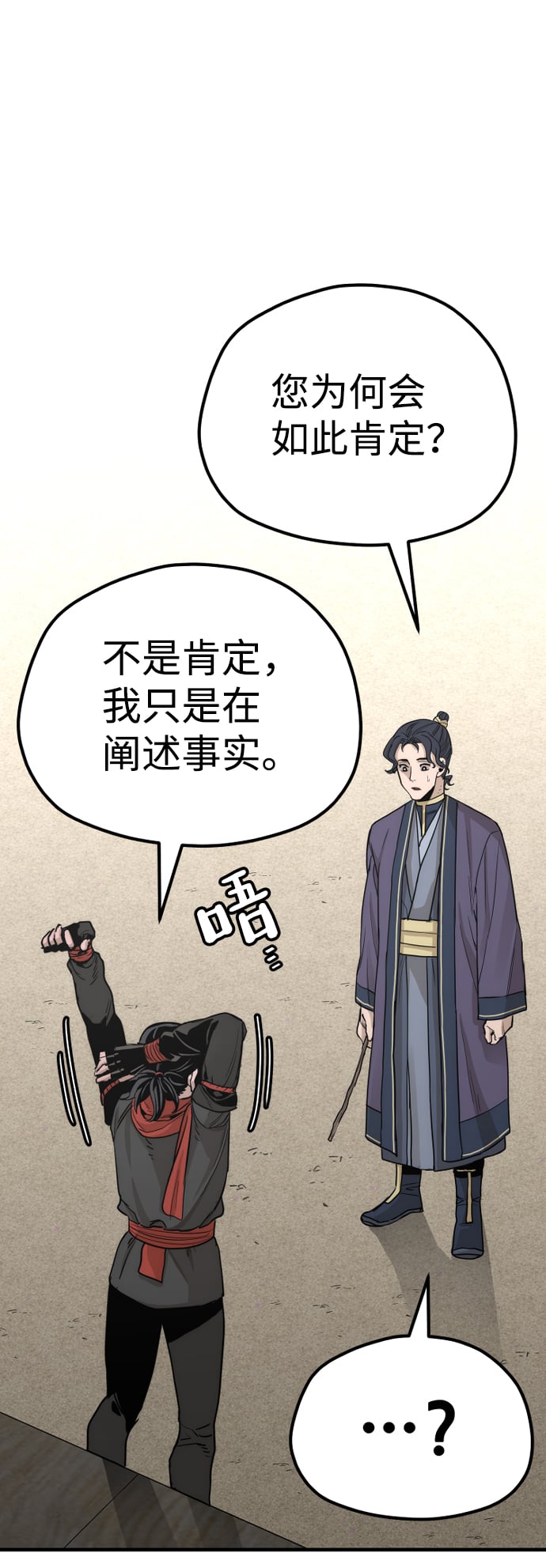 第 85 页