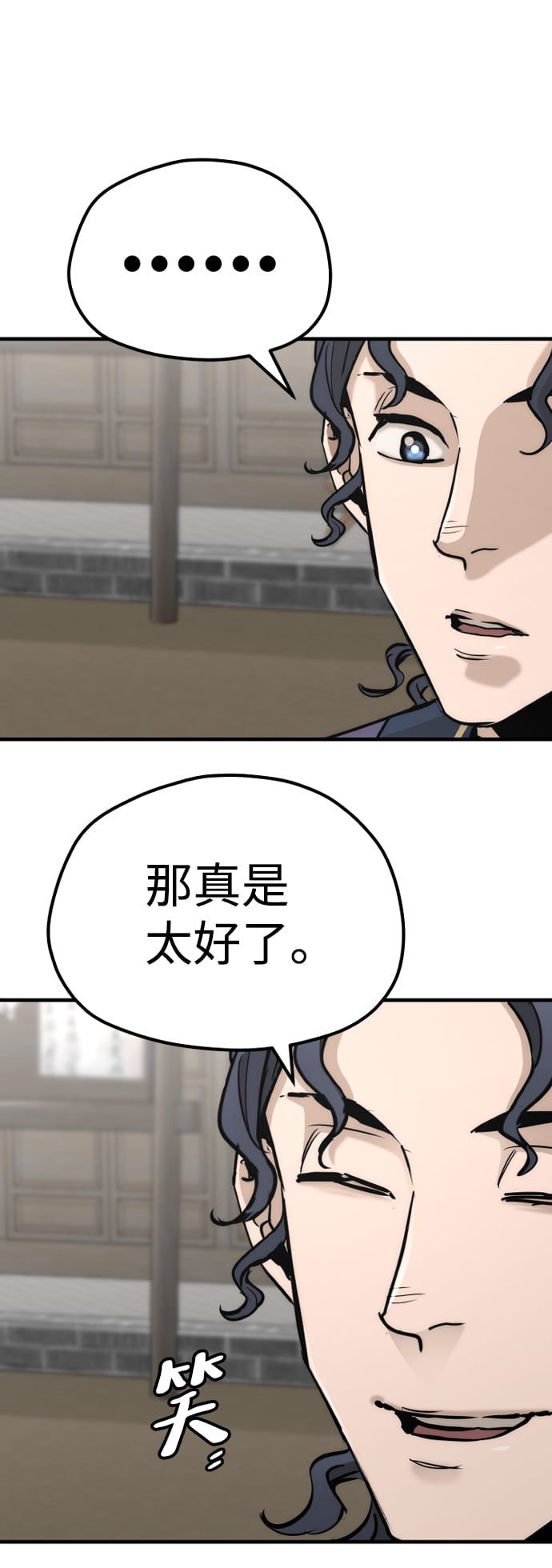 第 88 页