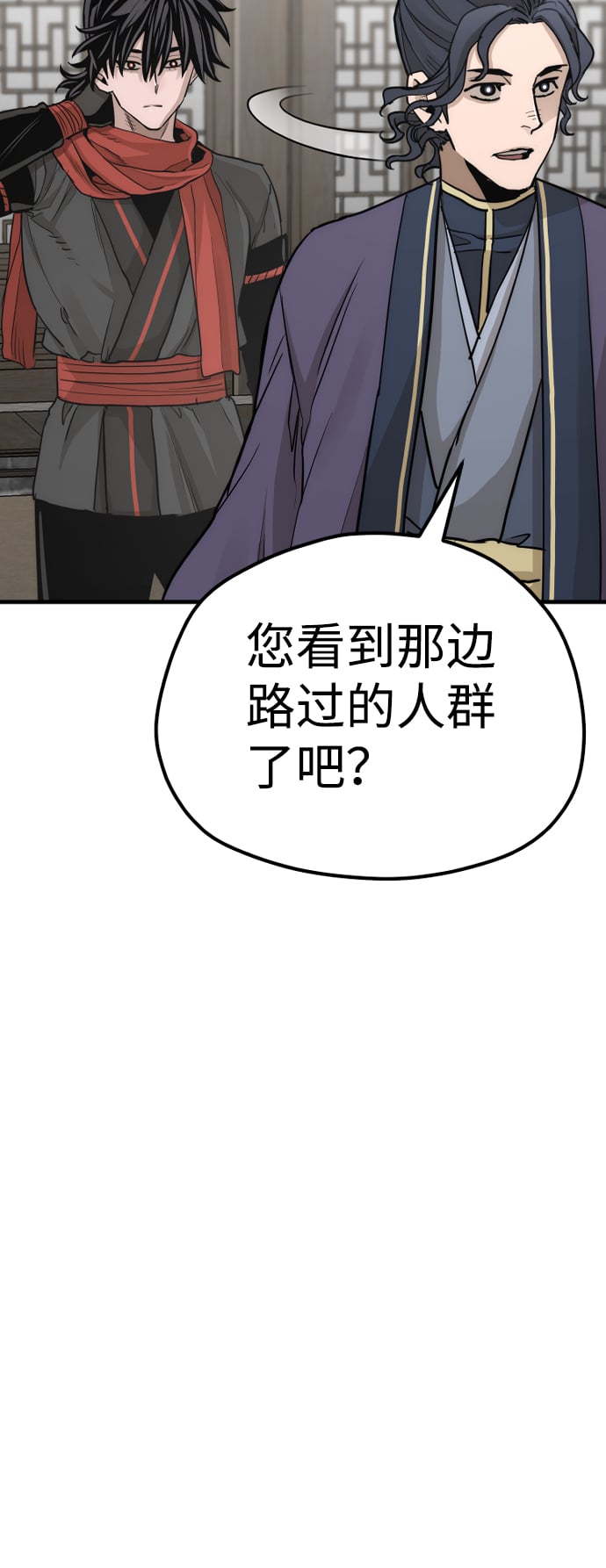 第 90 页