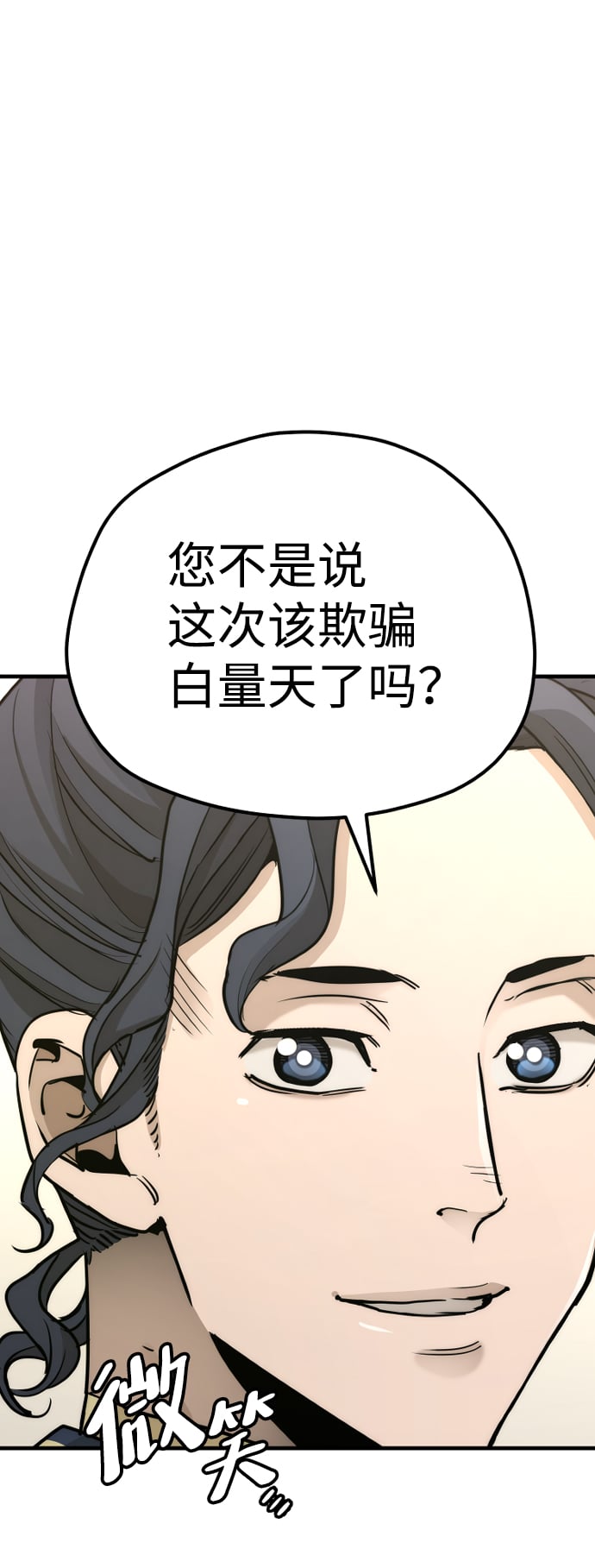 第 93 页