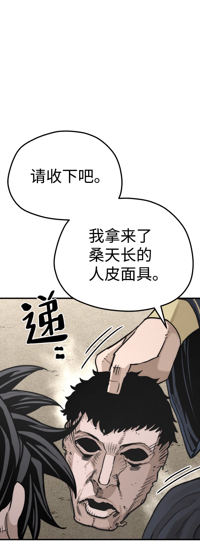 第 94 页
