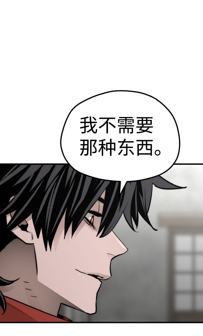 第 95 页
