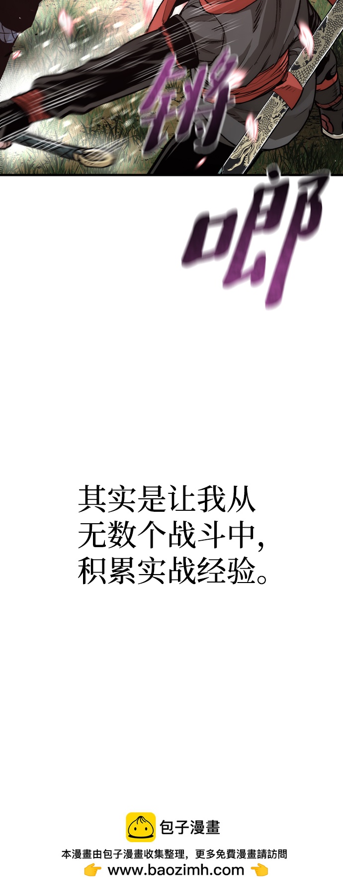 第 100 页