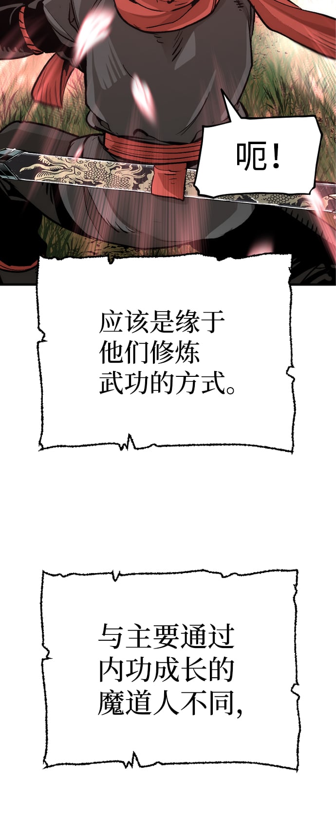 第 106 页