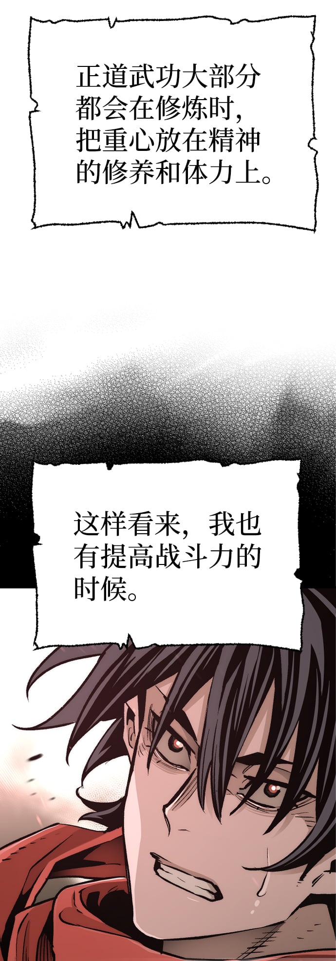 第 109 页