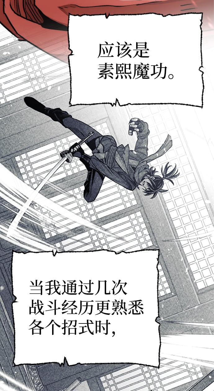 第 110 页