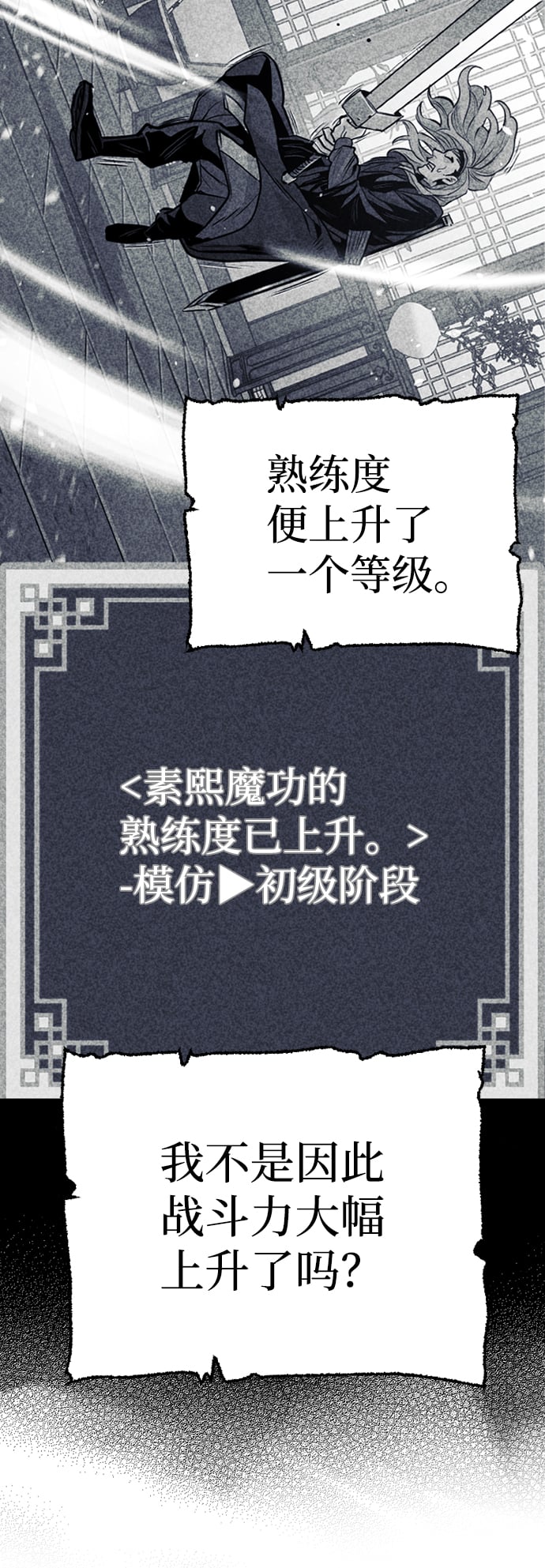 第 111 页