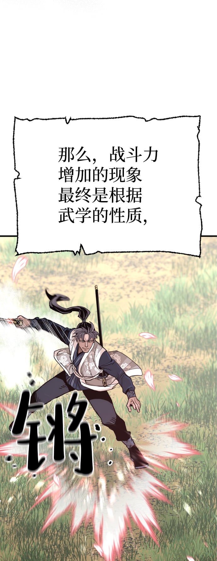 第 112 页