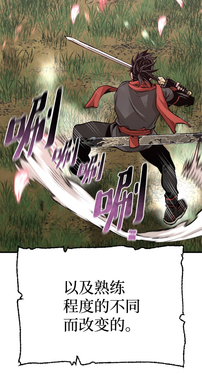 第 113 页