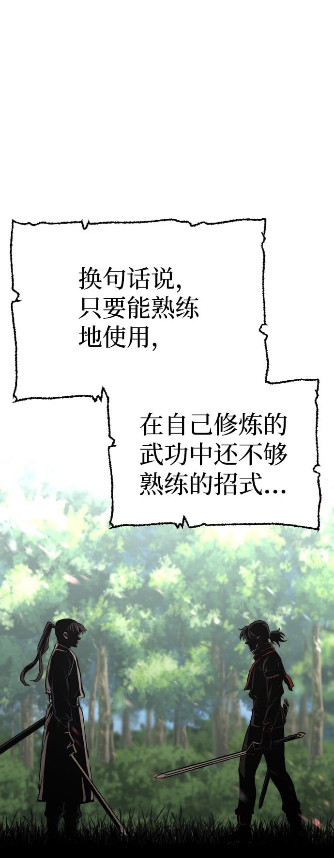 第 114 页