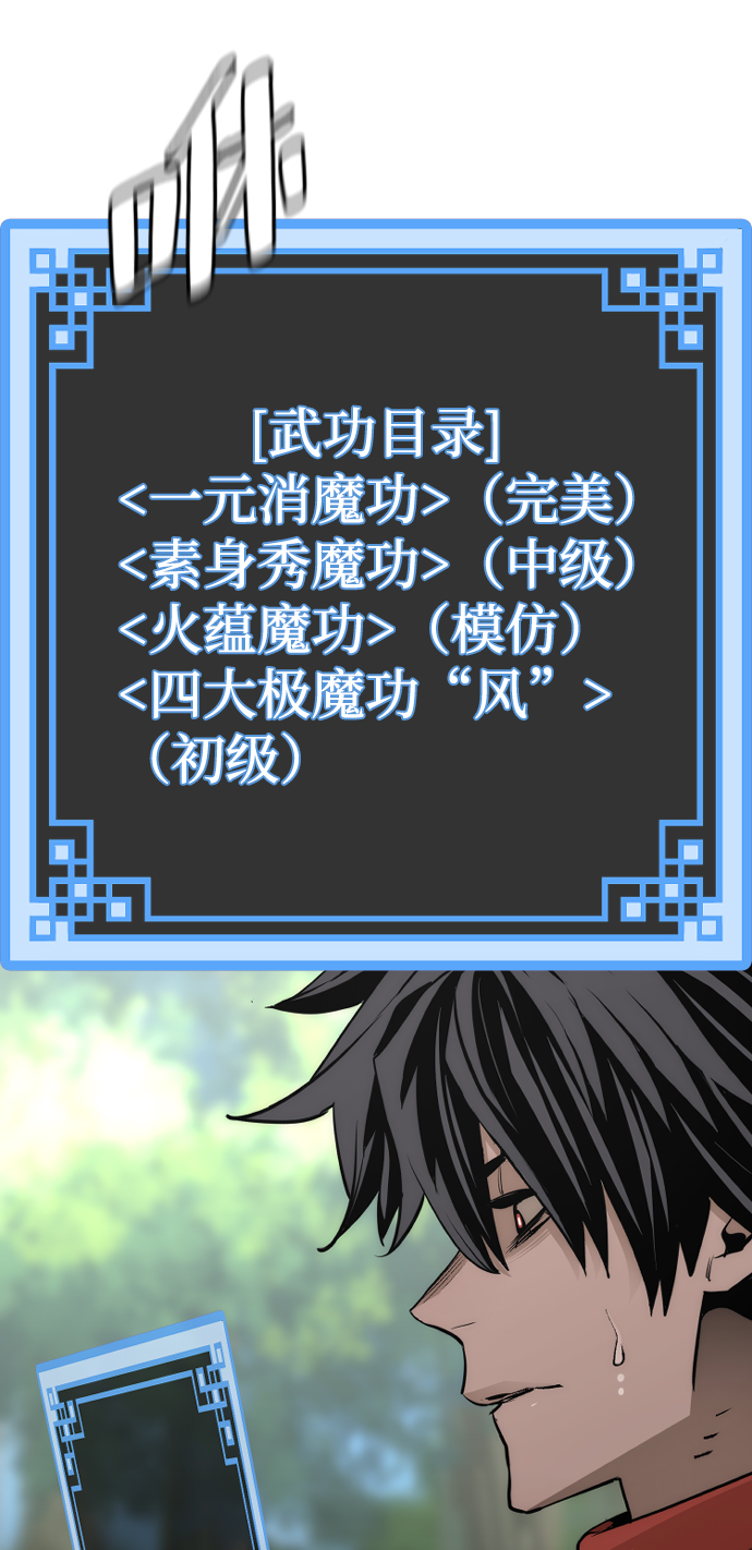第 116 页
