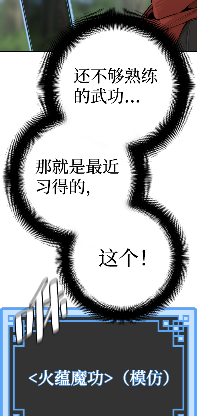 第 117 页