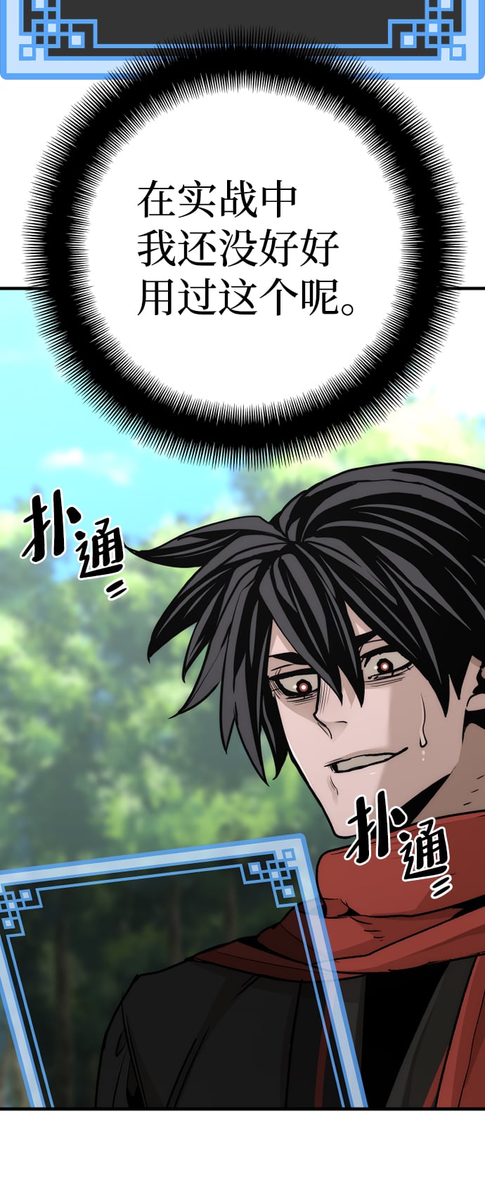 第 118 页
