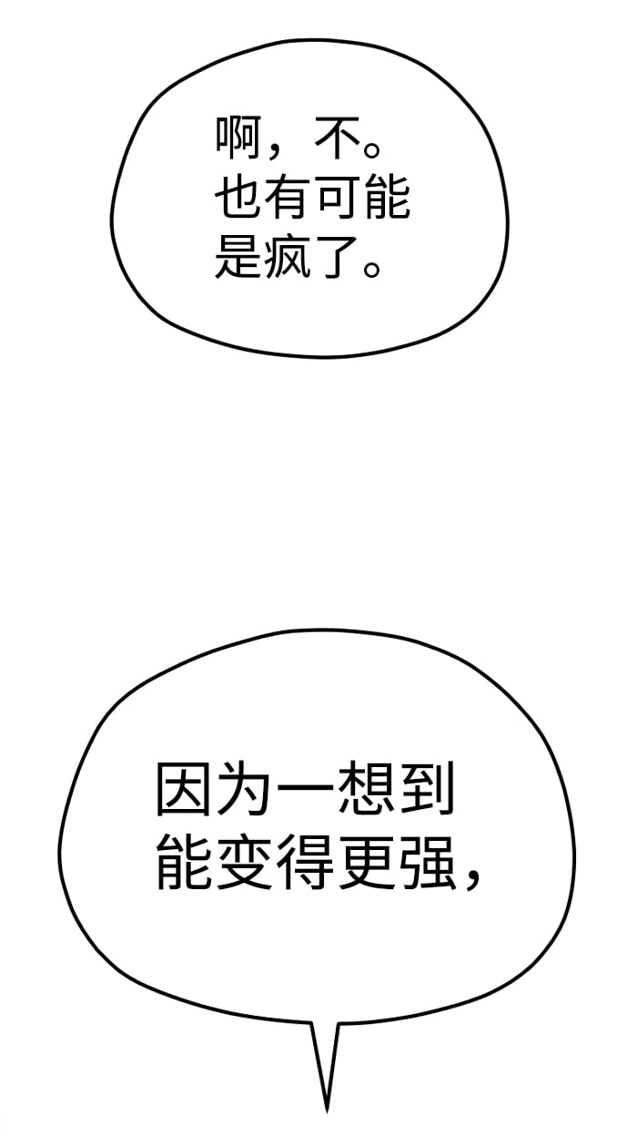 第 121 页