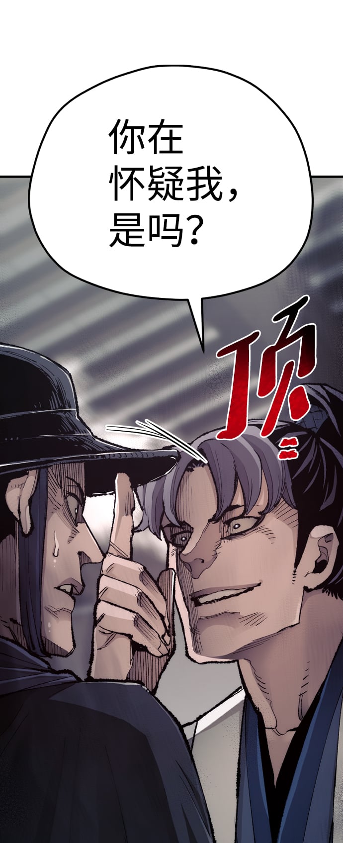 第 53 页