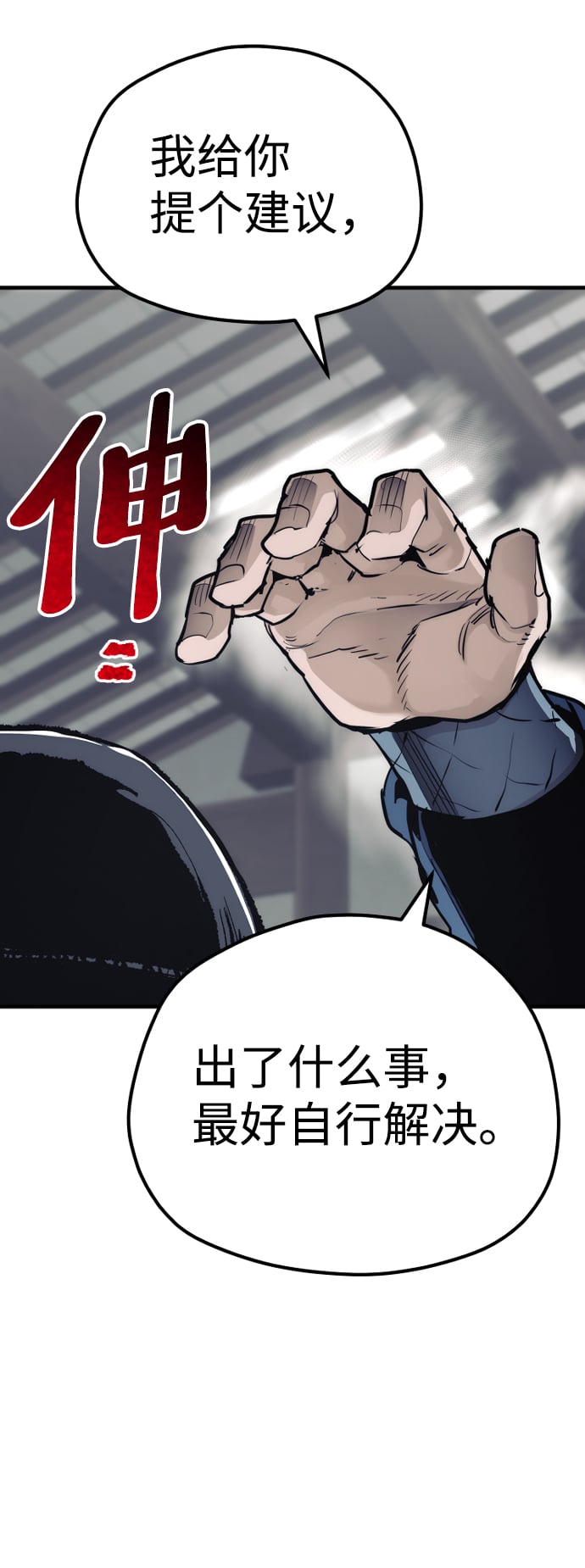 第 61 页