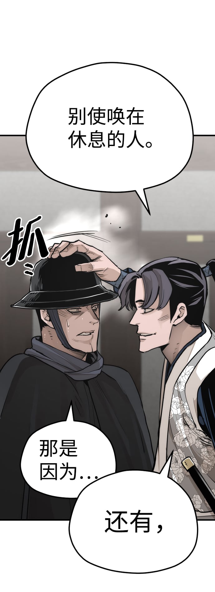 第 62 页