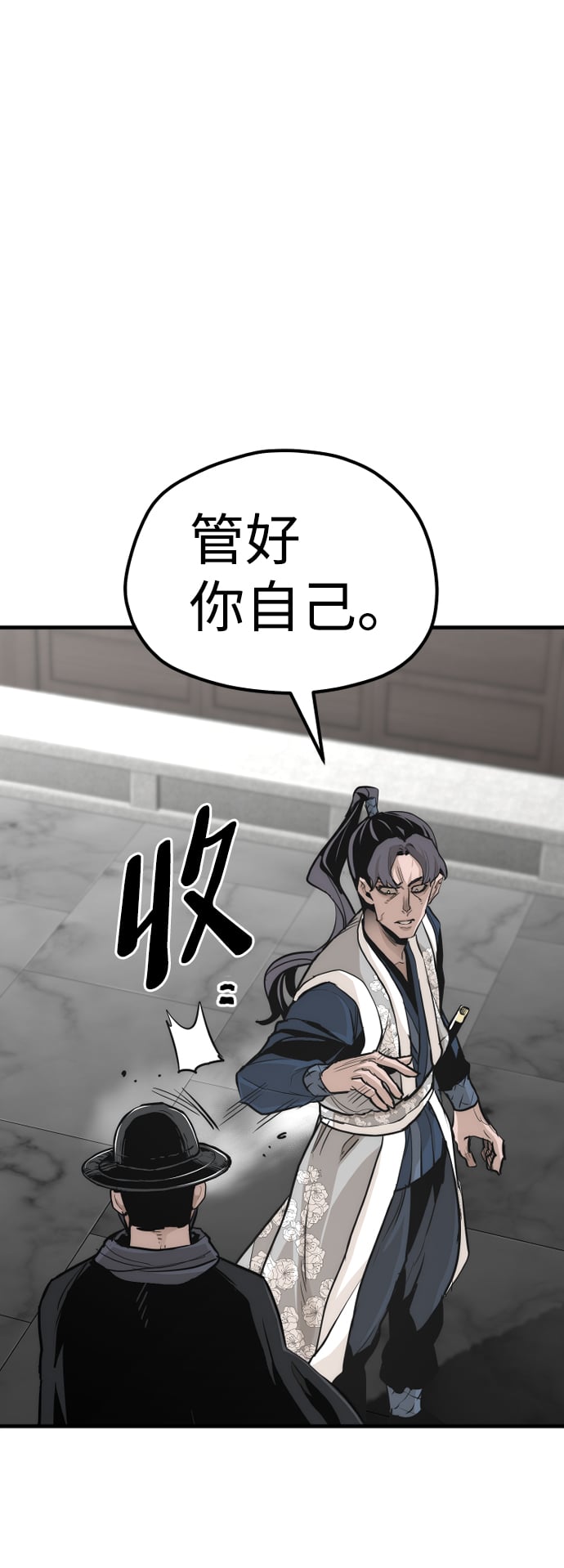 第 66 页