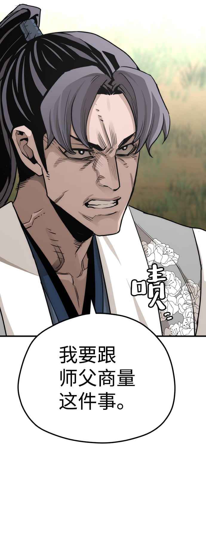 第 72 页