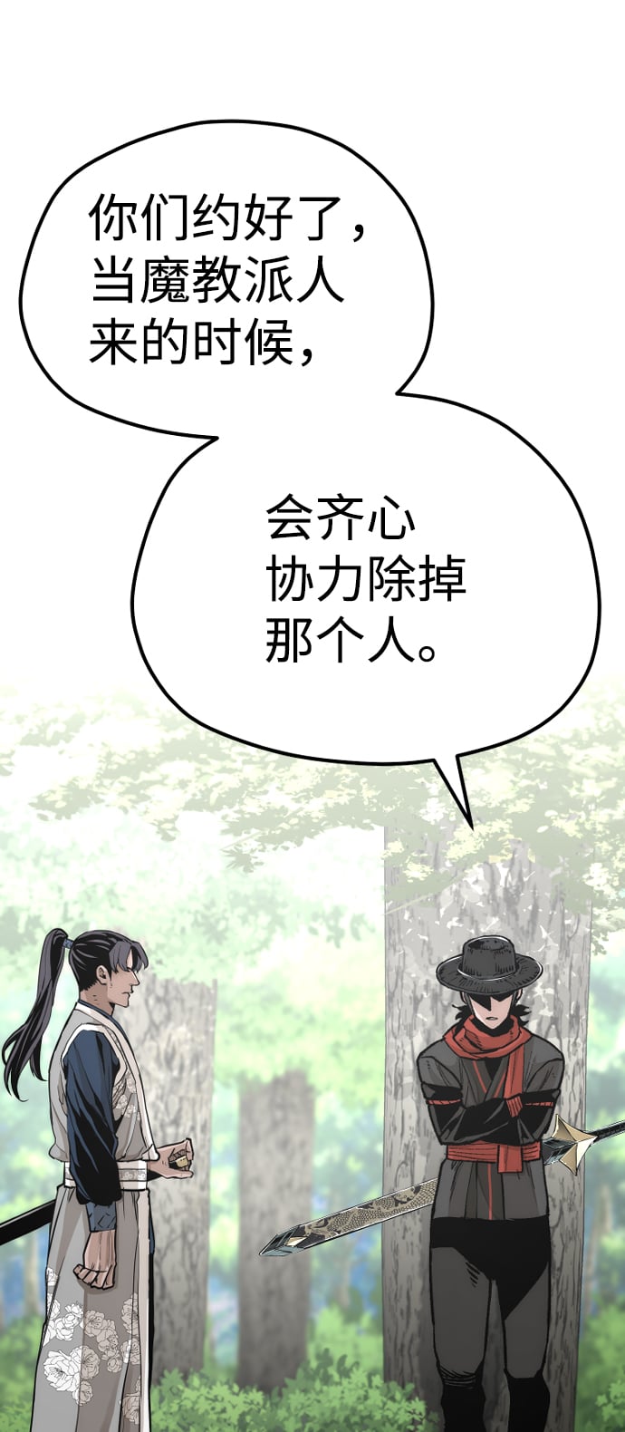 第 78 页