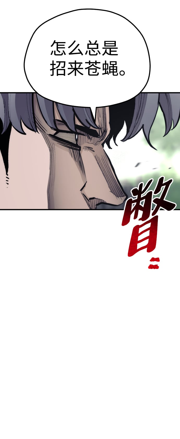 第 81 页