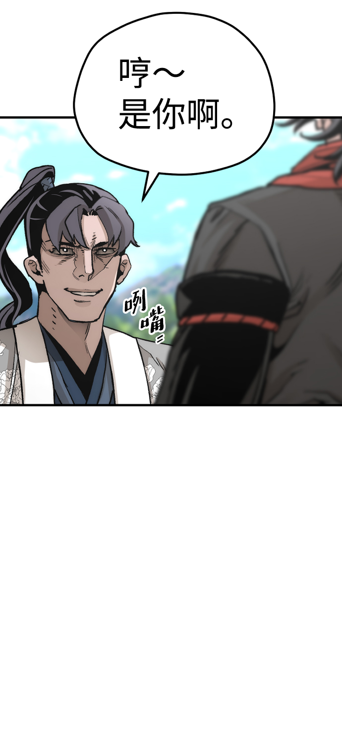 第 86 页