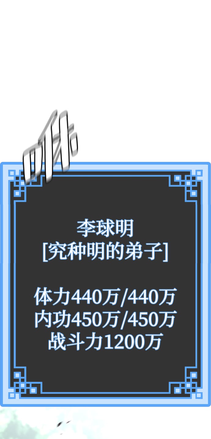 第 88 页