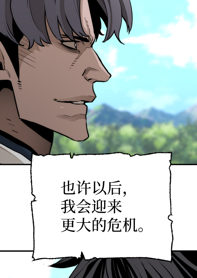 第 92 页