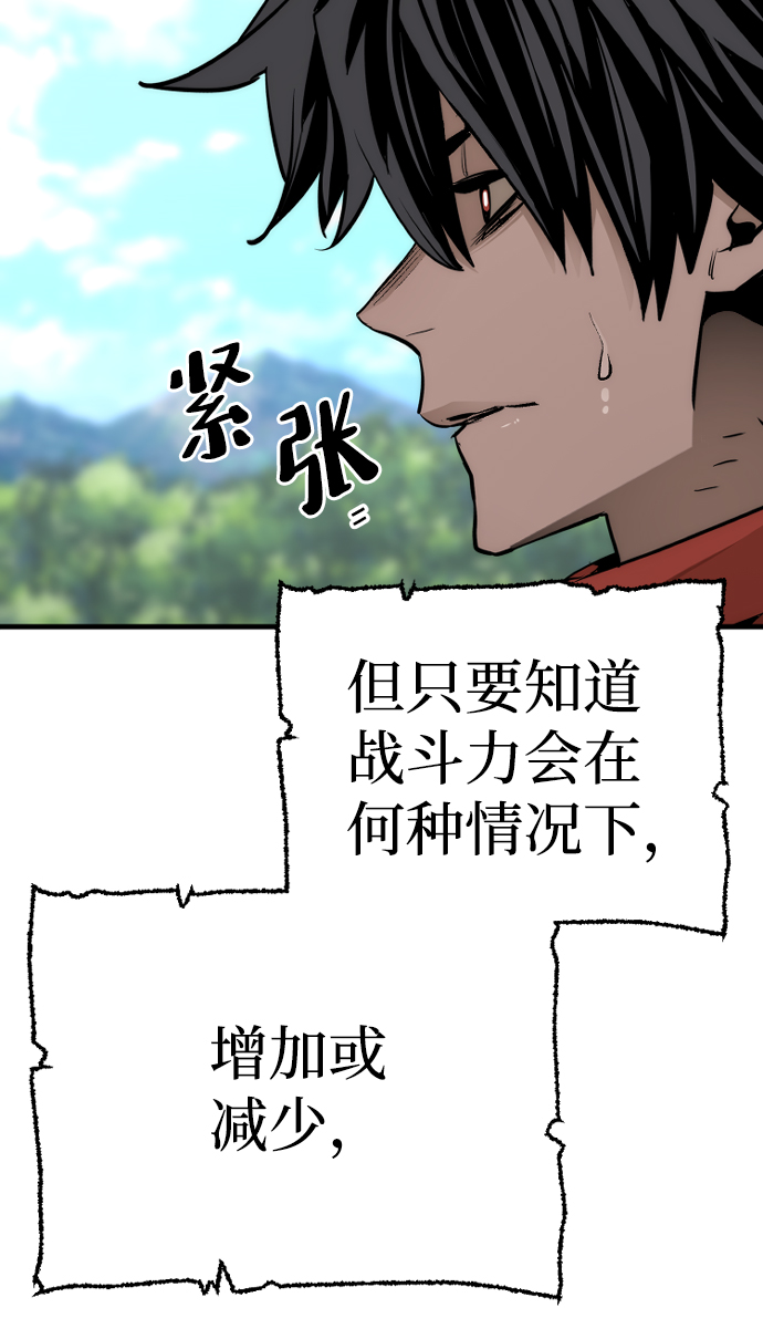 第 93 页