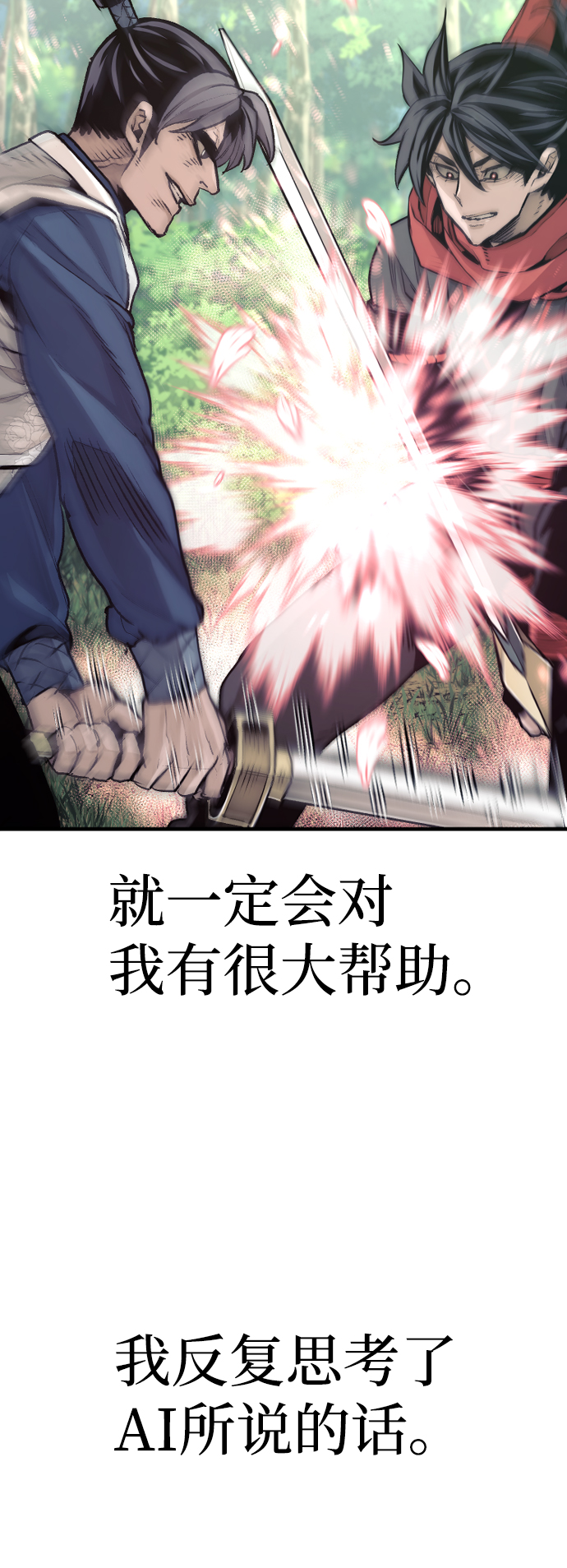 第 96 页