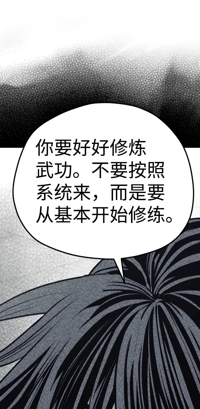 第 97 页
