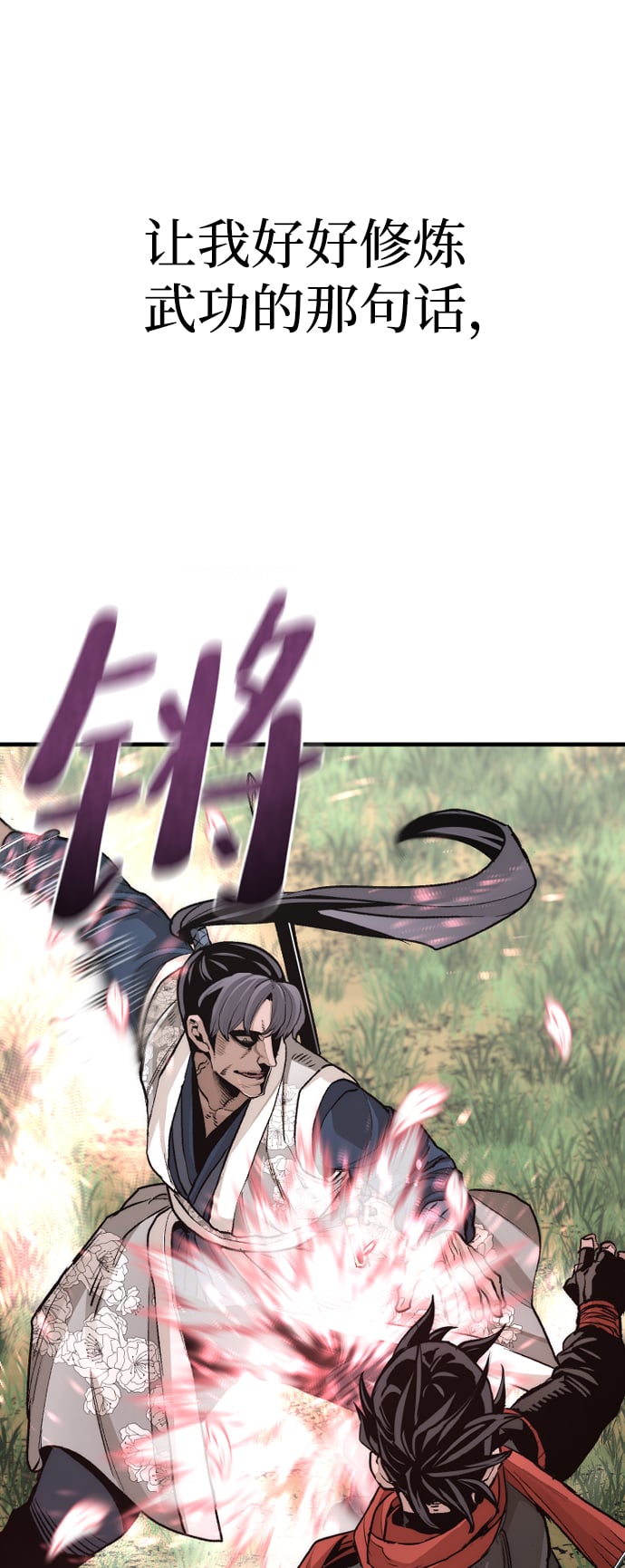 第 99 页