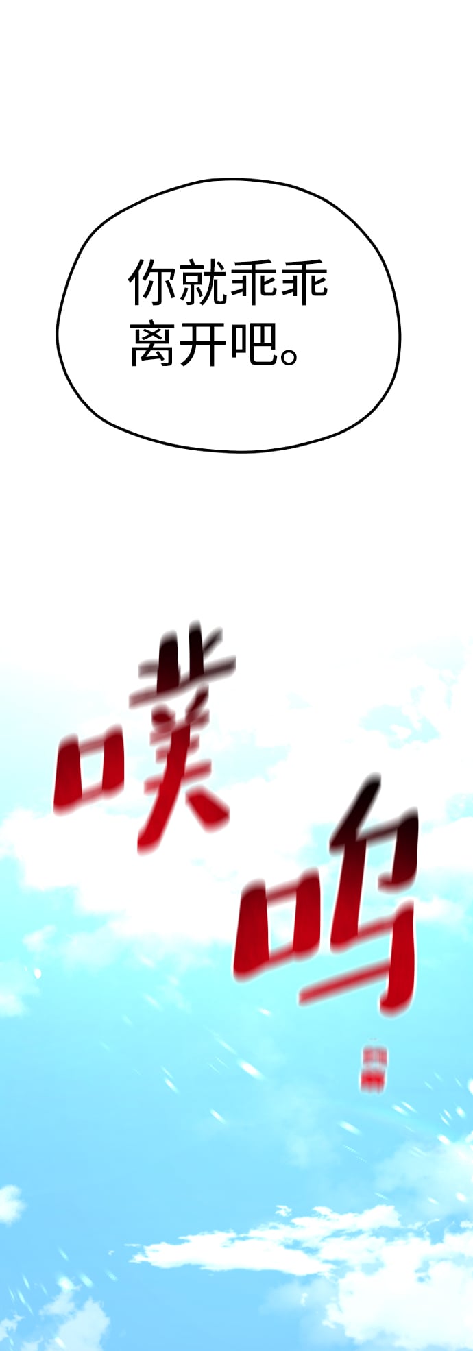 第 103 页