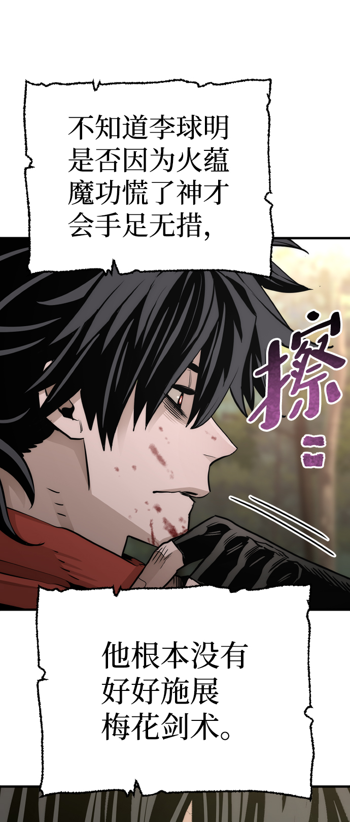 第 106 页