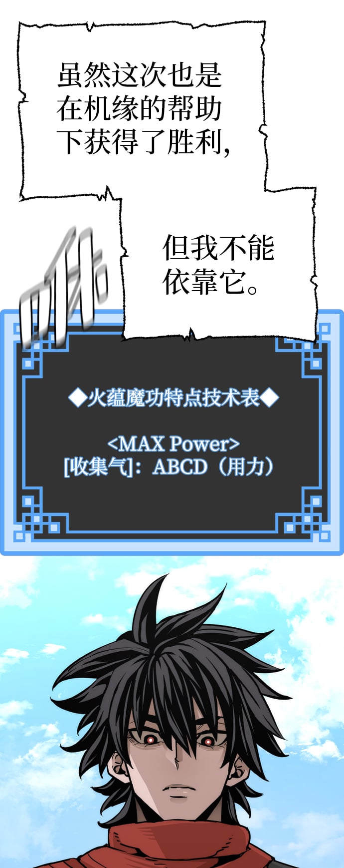 第 108 页