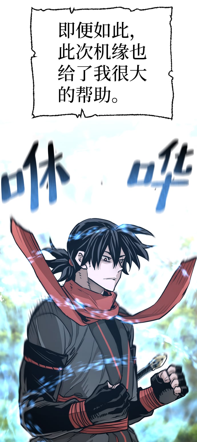 第 111 页