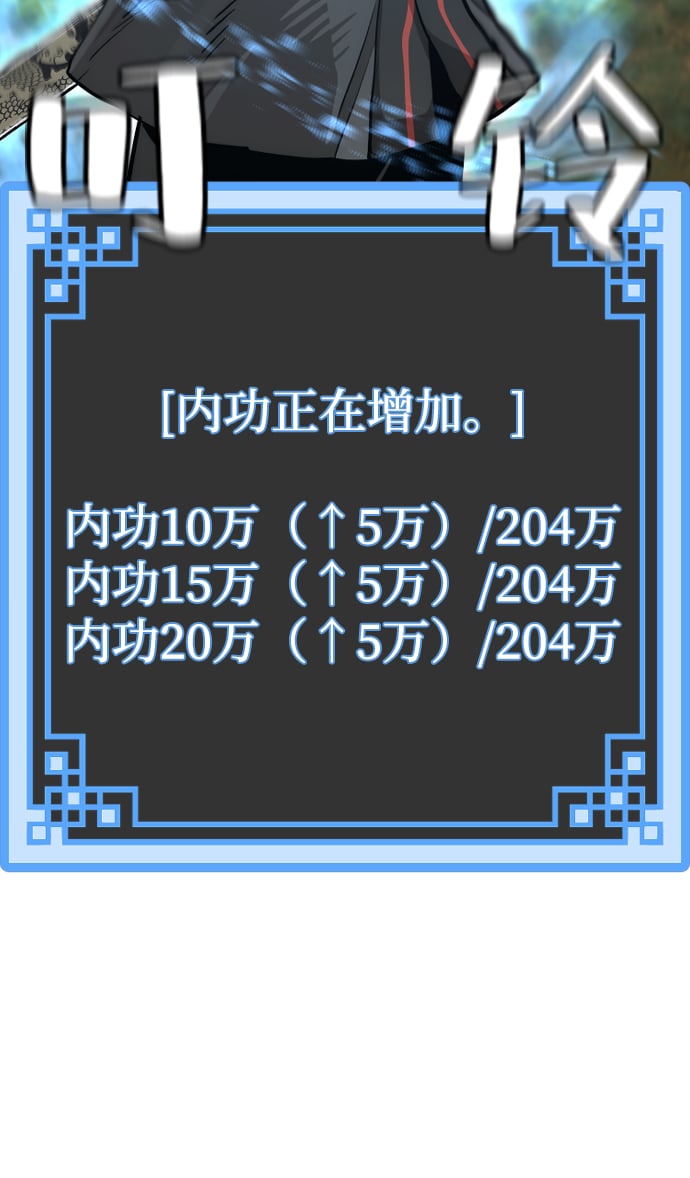 第 112 页