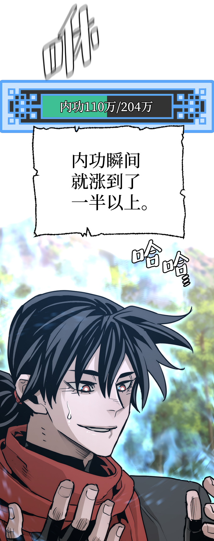 第 113 页