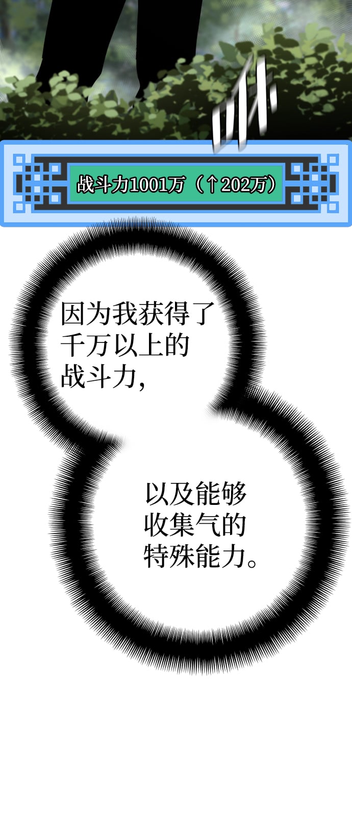 第 118 页