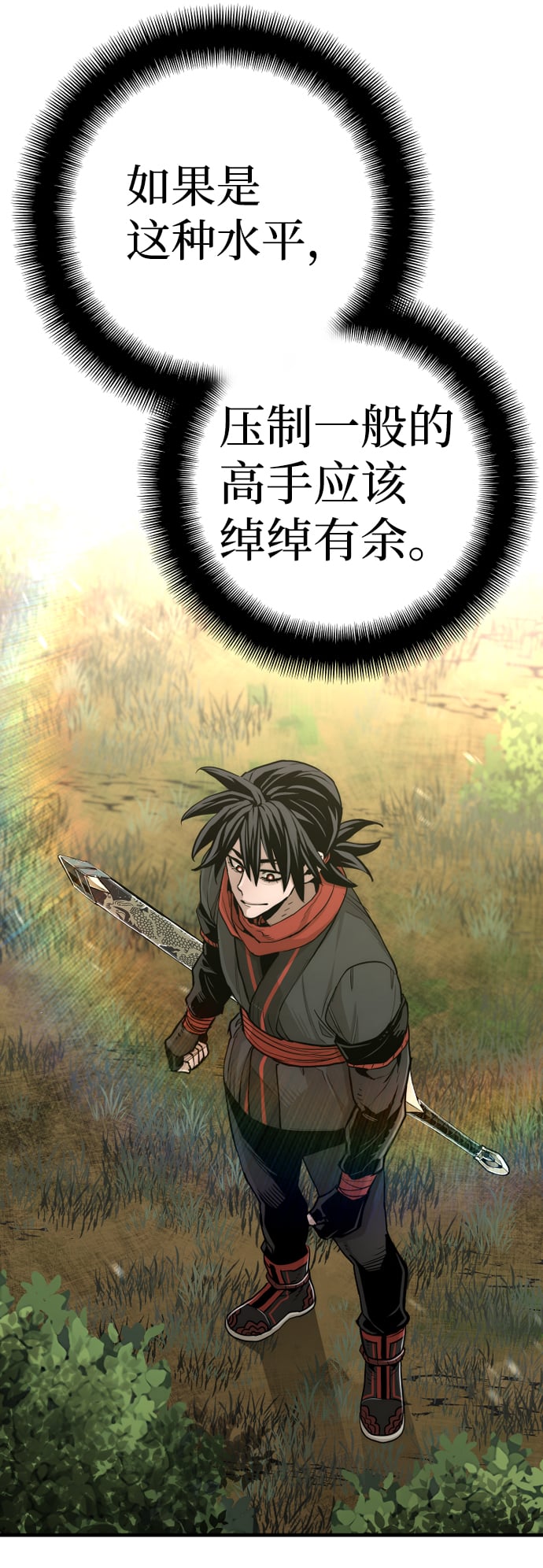 第 119 页