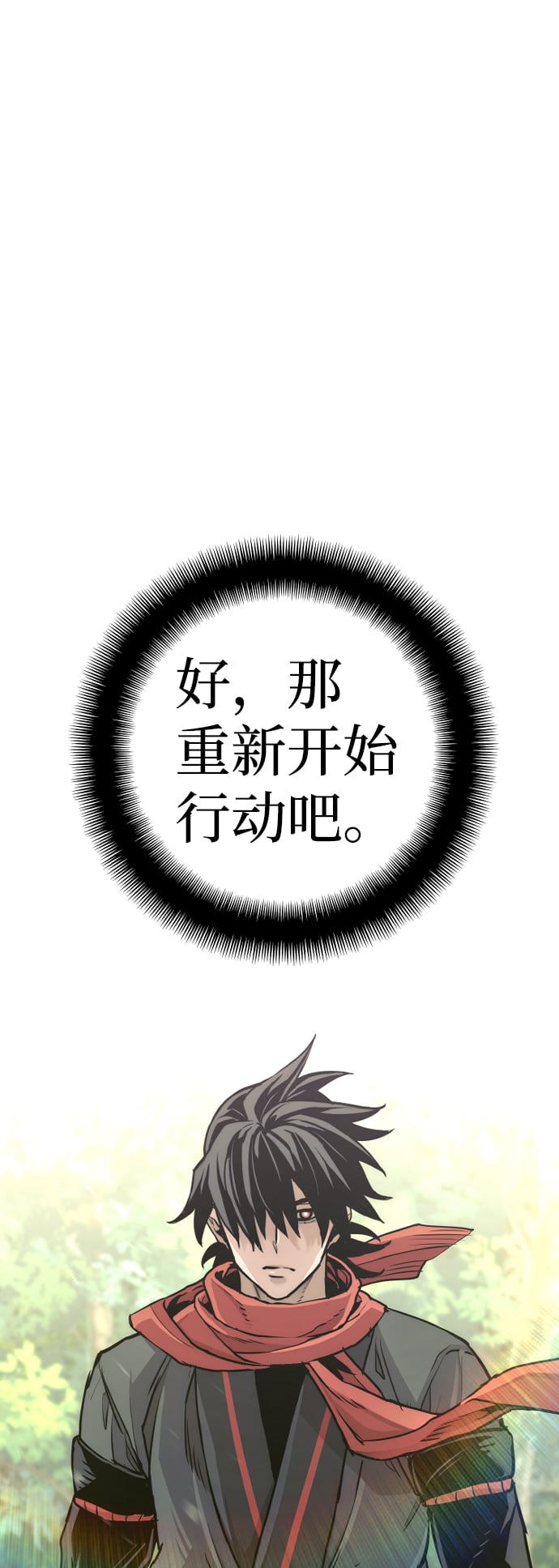 第 120 页