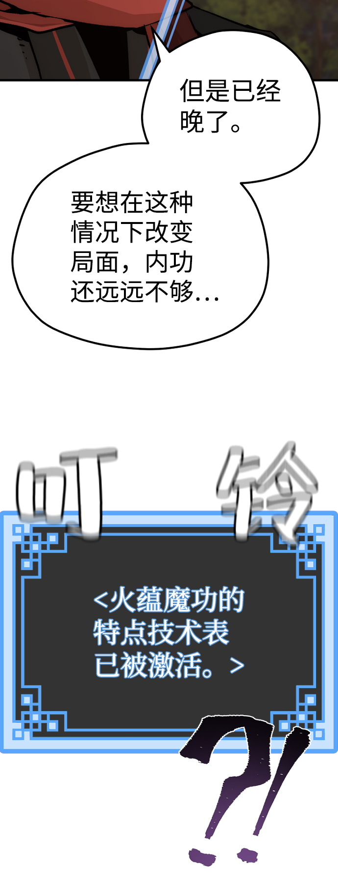 第 52 页