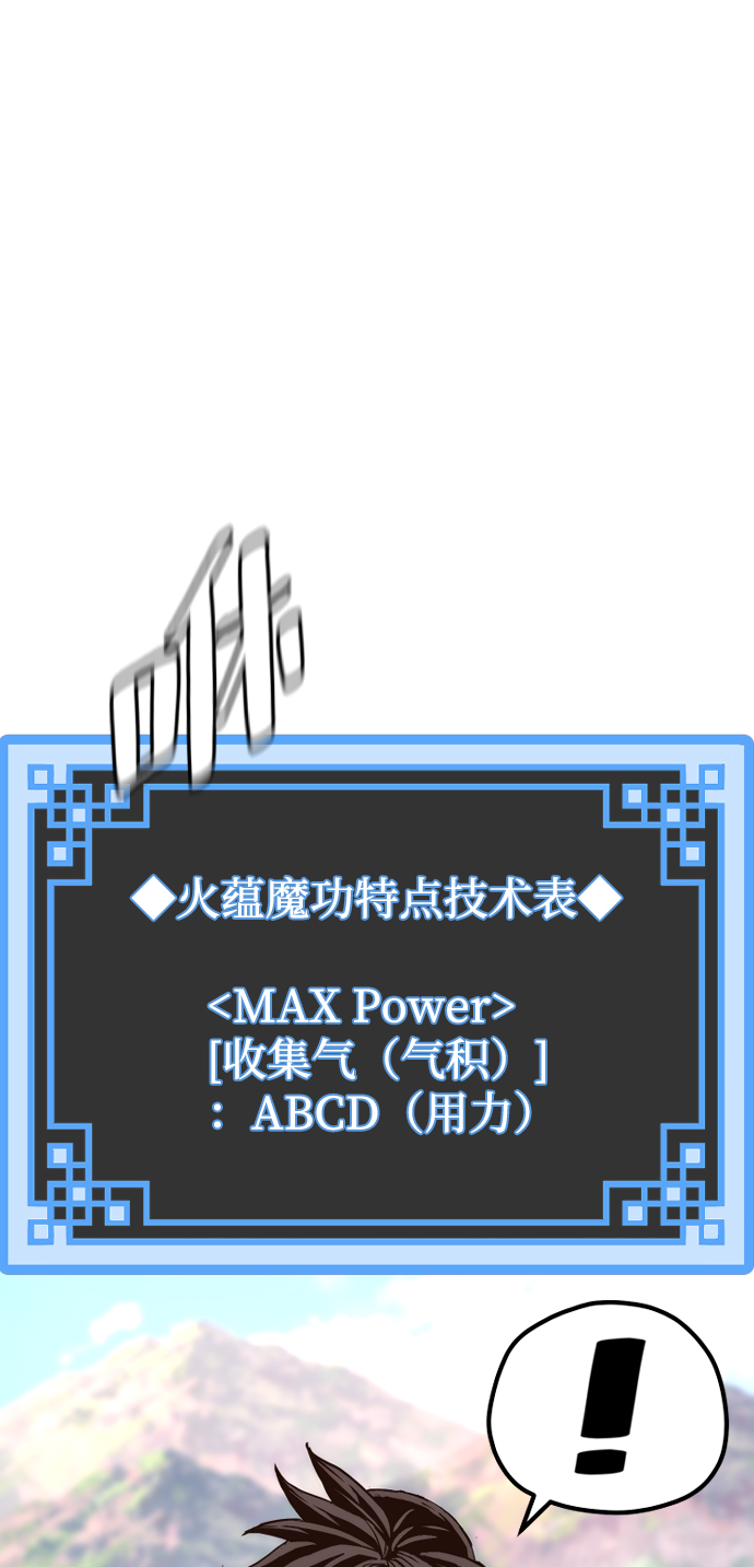 第 53 页